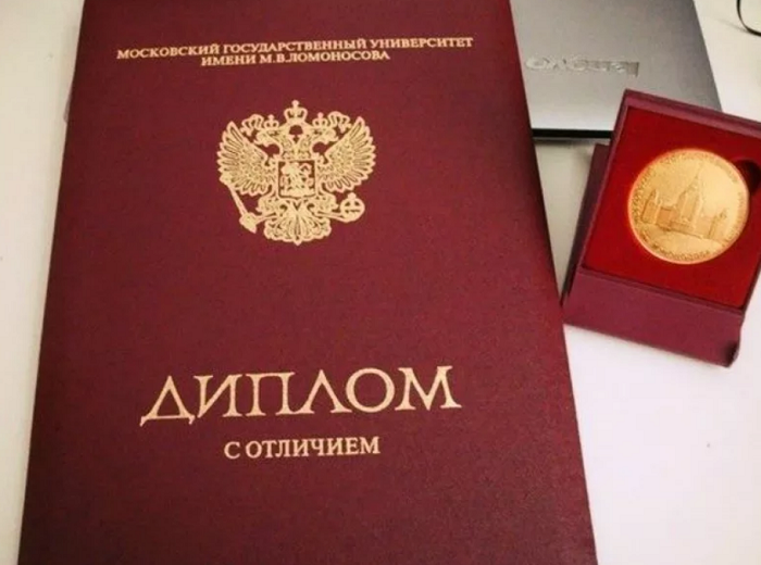 Купить диплом экономиста по низкой цене Ваш путь к успеху Купить диплом экономиста по низкой цене Ваш путь к успеху